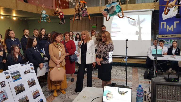 Образователен форум на училищата в Благоевград бе открит в Младежки дом