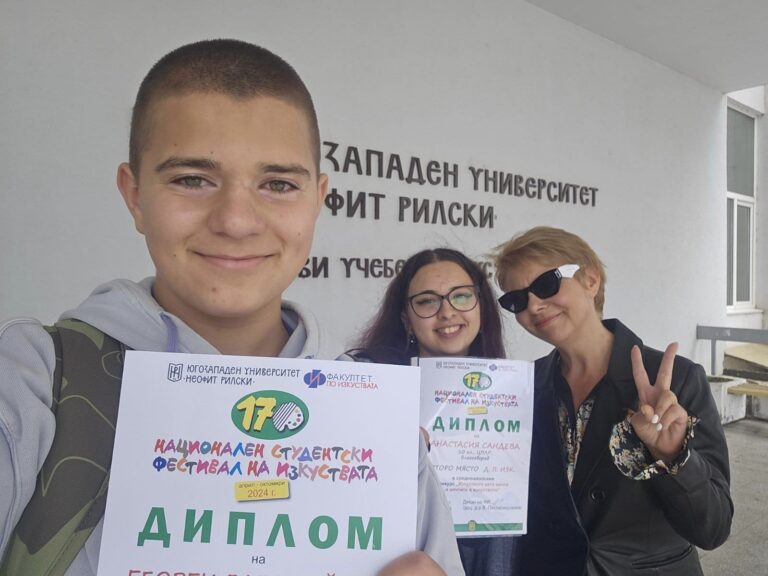 Горди сме с нашите възпитаници от школа „Артпалитра“, с ръководител г-жа Царимира Георгиева