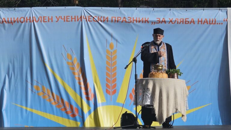 ОФИЦИАЛНО ОТКРИВАНЕ НА НУП „ЗА ХЛЯБА НАШ…“