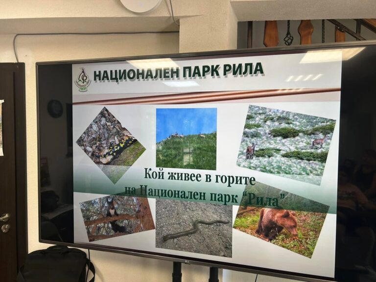 нА ГОСТИ НА НАЦИОНАЛЕН ПАРК „РИЛА“